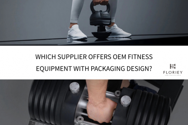 close up of adjustable dumbbell and kettlebell showing floriey oem fitness equipment with packaging design