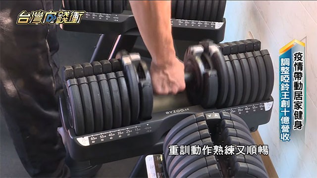 Taiwan Media News-Era News-video