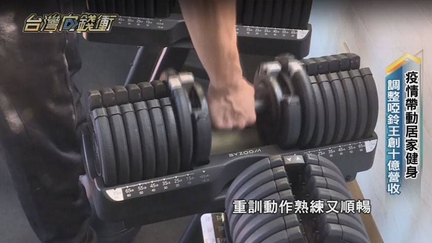 Taiwan Media News-Era News